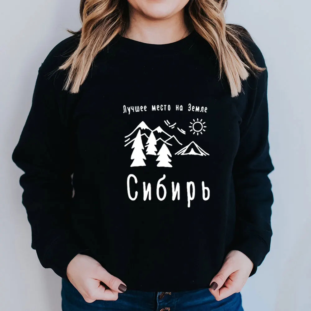 The Best Place On Earth Is Siberia Russian Cyrilli 100%Cotton Women Sweatshirt Unisex Funny Spring Casual Long Sleeve Top