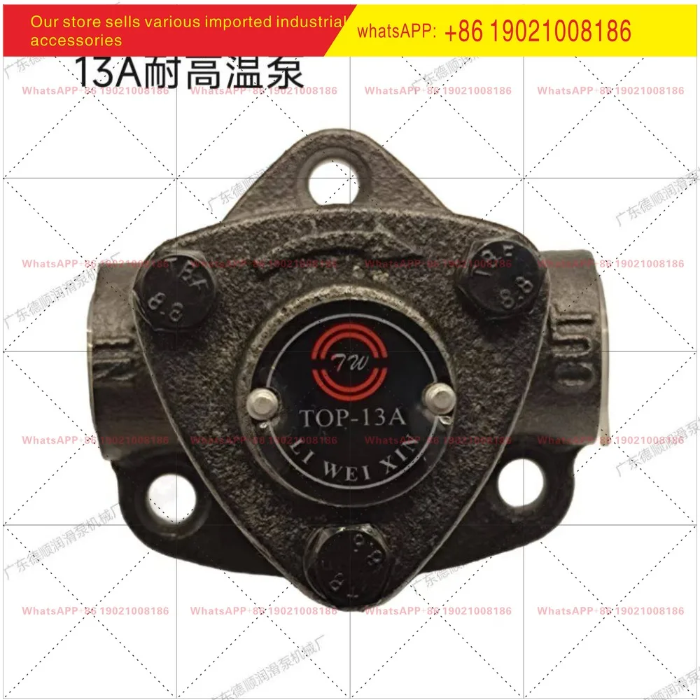ROP-12A triangular gear pump, machine tool lubricating oil pump ROP-13A oil pump head
