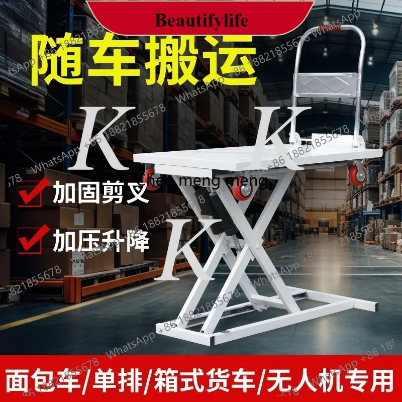 z189 Electric Hydraulic Lift Table Trolley Small Mobile Platform Truck with remote control
