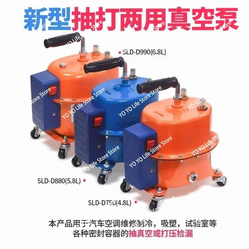 Automotive air conditioner vacuum pump small maintenance tool refrigerant meter gas injection