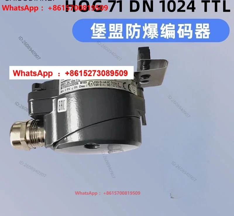 Baumer encoder HOG 71 DN 1024 TTL