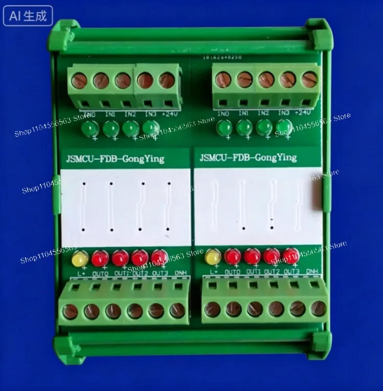 PLC Digital Amplification Protection Transistor Output Board: Photoelectric Isolation for Vulcanizing Machine