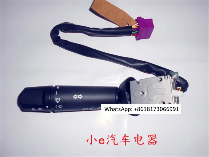 

Liuqi Chenglong H7 combination switch headlight dimming part original factory accessory drawing number H73-3774010A