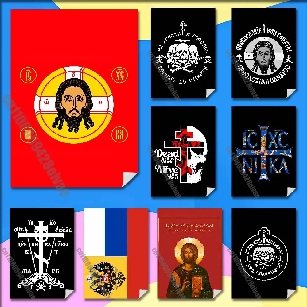 

Russia Jesus Flag Christ Religion Faith Russian Orthodox Cross Poster Wall Murals For Home Self-adhesive Sticker Playbill Cover