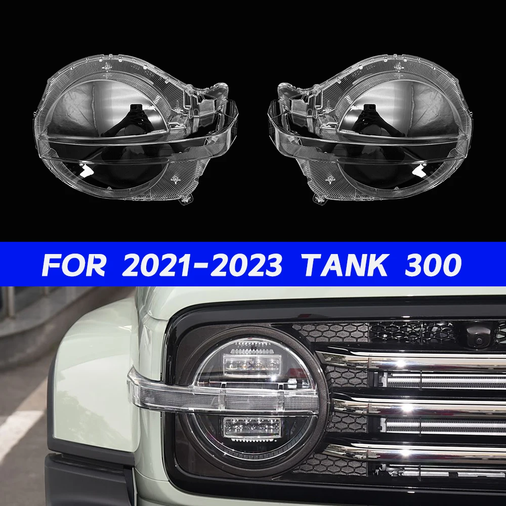 

Крышка фары Tank 300 для 2021 2022 2023, корпус фары, прозрачный абажур, линза, абажур, крышка фары