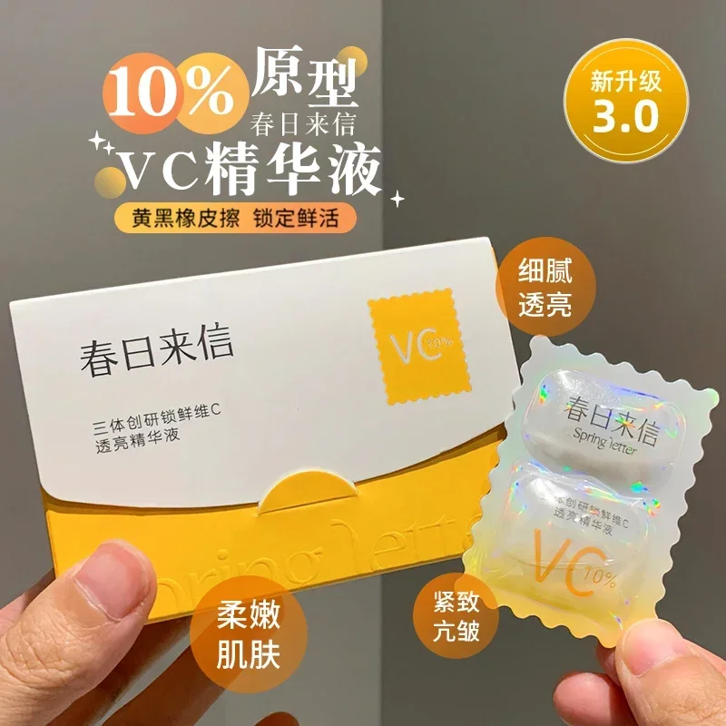 

Original Genuine Spring Letter VC Essence Brightens Skin Color Overnight Anti-oxidation Firming Morning C Night A Whiten Serum
