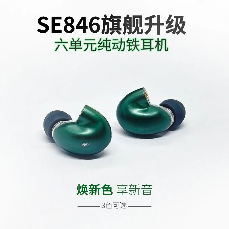 se846 In-Ear-DIY-Kopfhörer bewegen Eisen Fieber schwere Bass Sport Bluetooth Flaggschiff Ohrstöpsel mit Mikrofon universell