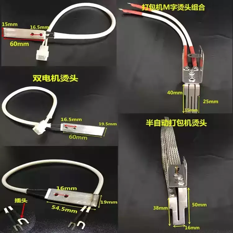 Heating head kit for bunding machine Automatic strapping machine parts Packaging Wrapping Machines  Heating Element Spare part