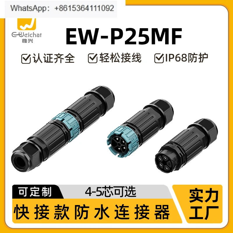 

Fast Air Plug Socket M25 Wire-to-Wire 4/5 Pin-Push Connector Power Waterproof Connector