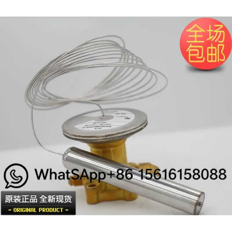 Danfoss TEX55 Expansion Valve Temperature Sensing Package 067G3205 for York Industrial Refrigeration Compressor Parts