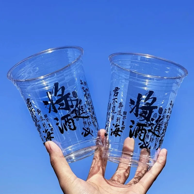 Customized Printing Disposable Transparent Plastic Cups For Coffee, Beverages, And Milk Tea Plastic Cups