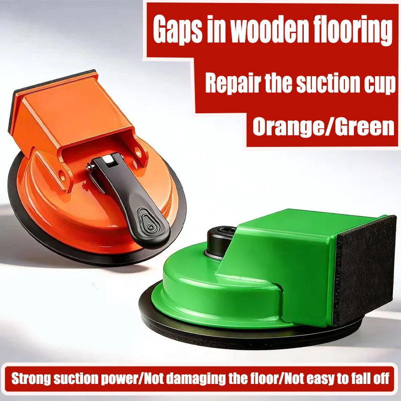 Neuer orangefarbener Bodenfugen-Spanner, leistungsstarker Saugnapf zum Reparieren von Holzbodenspalten, beschädigt keine Holzplatten und Fliesen.