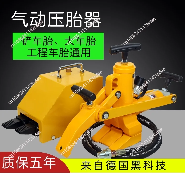 Car Tire Hydraulic Repair Changer Bead Breaker Tool Kit with Foot Pump Suitable for All Kinds of Tires