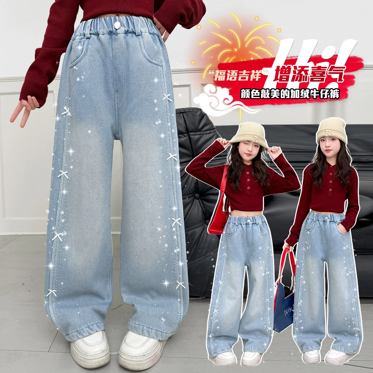 Girls' Rhinestone Bow Jeans, Stylish Side Panel Denim Straight-leg Pants, Spring Children's Girl Long Pants, Loose Casual Pants