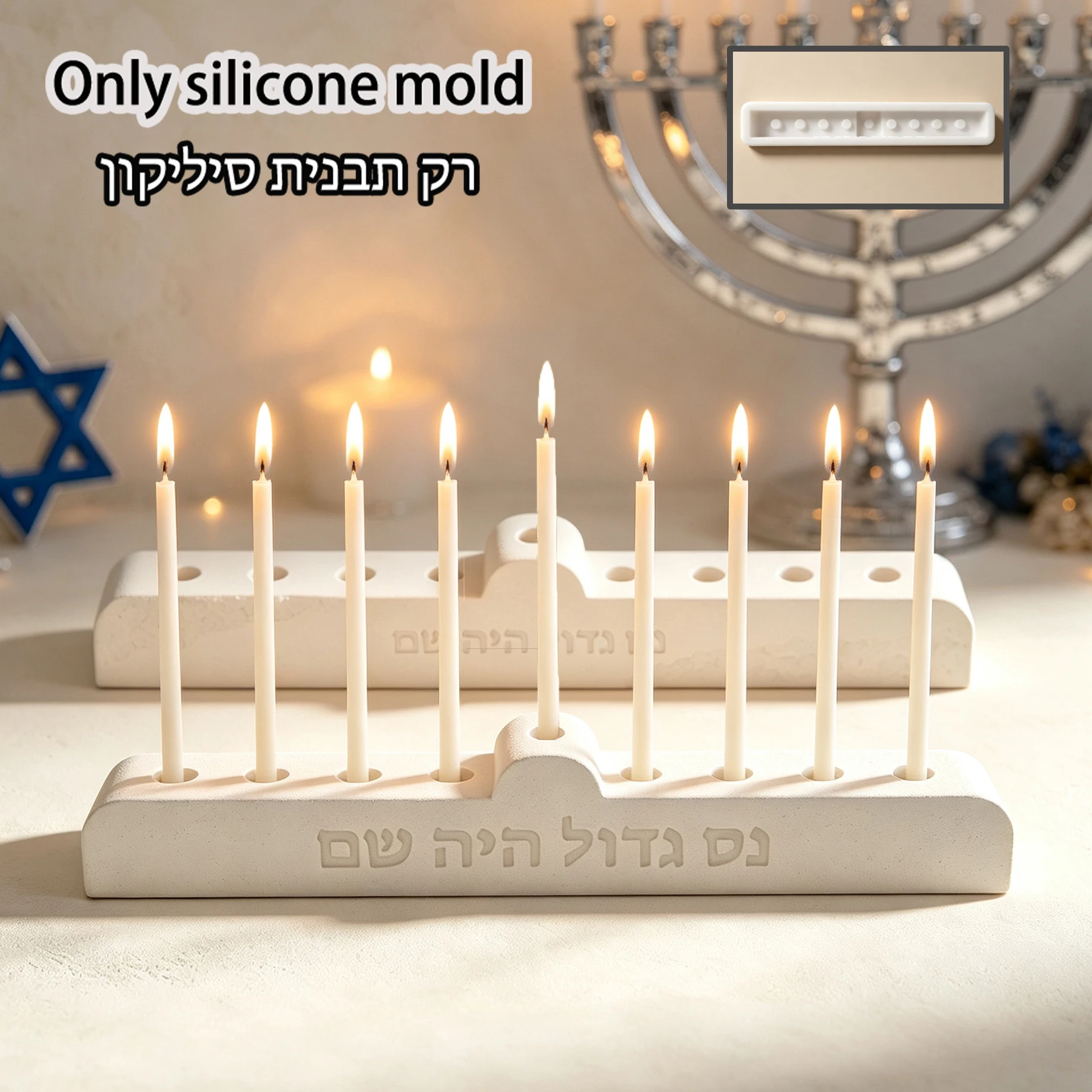Hanukkah Menorah Silicone Mold, 9‑Hole Jewish Festival Candelabra Mould With Hebrew Engraving, DIY Resin Gypsum Cement Casting M
