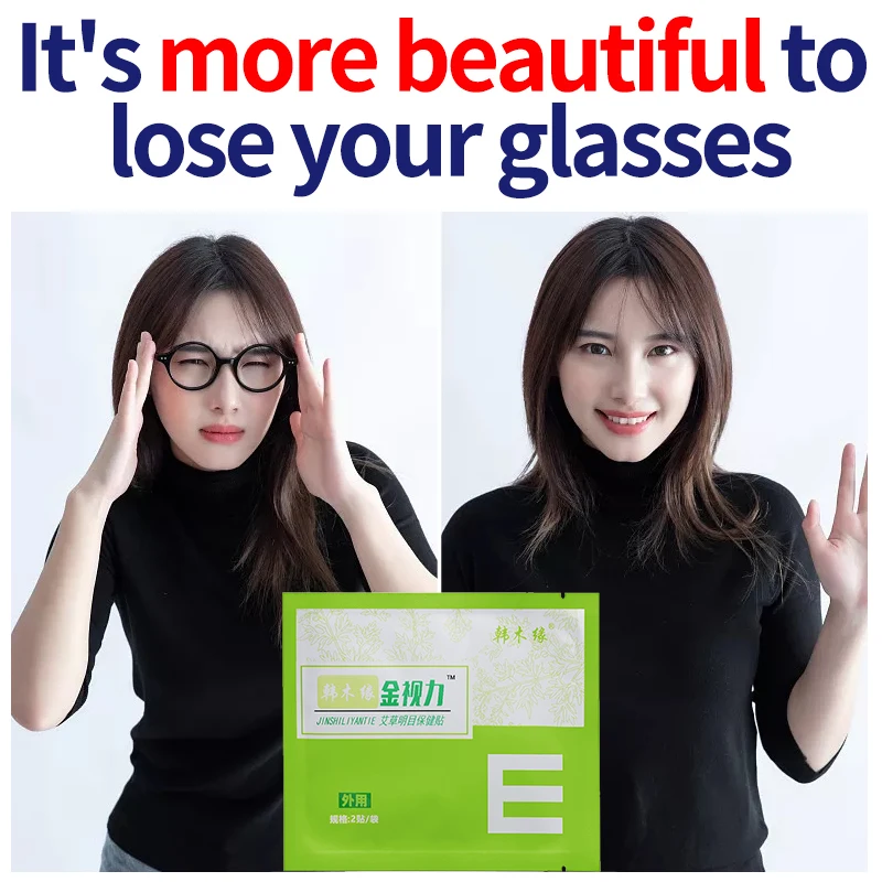 Quickly Restore Vision Myopia Treatment Lutein Eye Patch Improve Eye Edema Relieve Fatigue Help Sleeping Focus On Eye Health