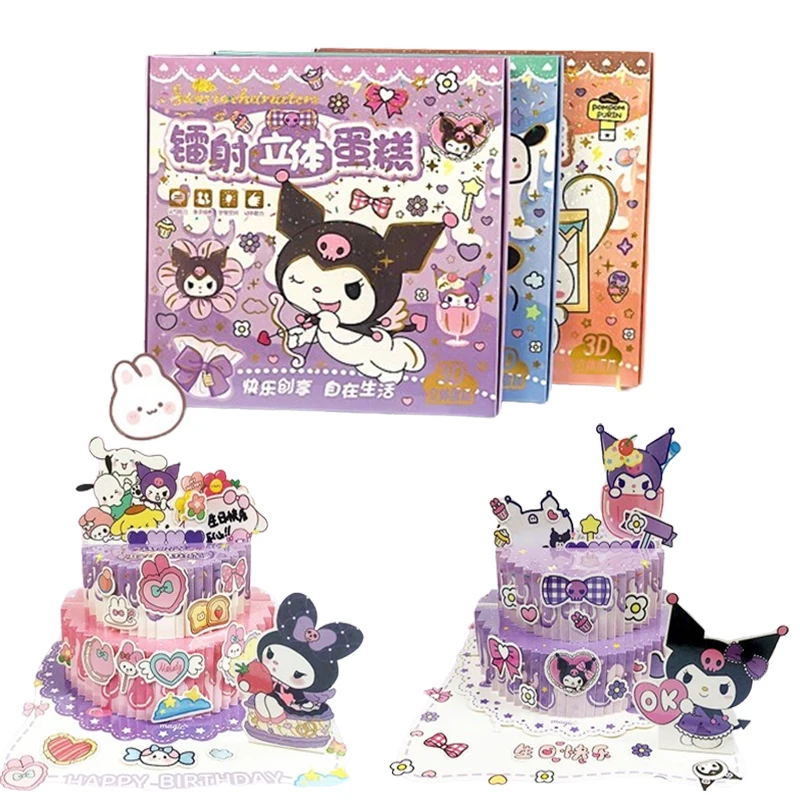 Sanrio Hello Kitty Cake Greeting Card Cartoon Kuromi Melody 3D Salcer Cards Diy Children's Educational Toys Kids Birthday Gifts