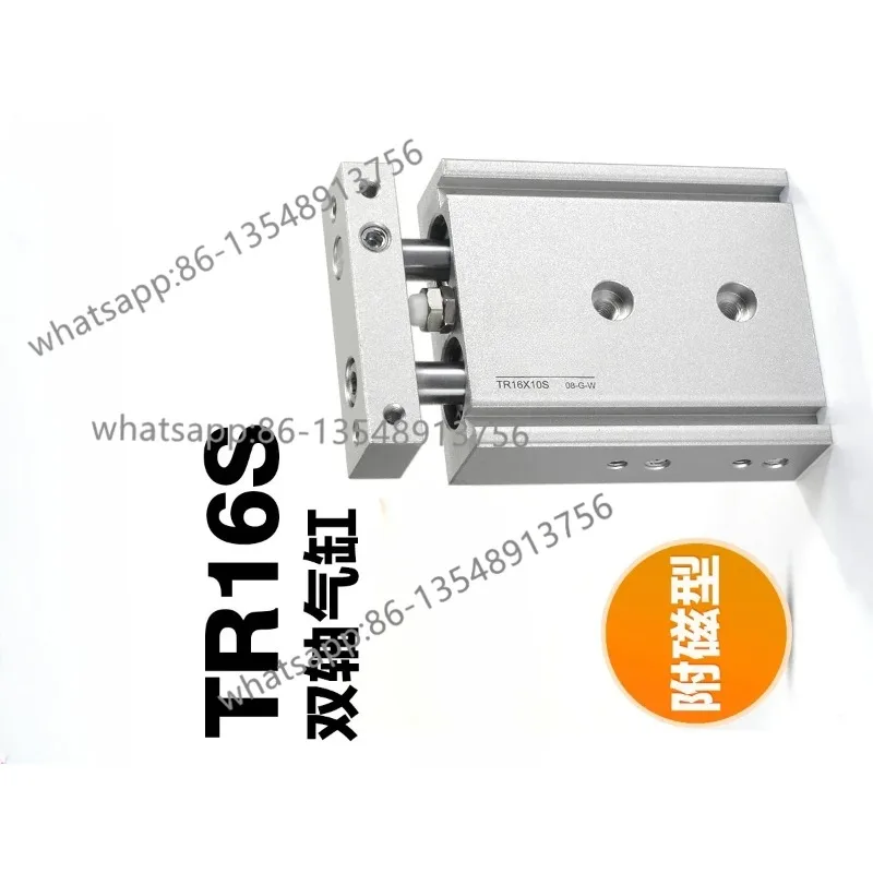 Pneumatic small double rod double shaft cylinder TR16X10 * 20-25 30 40 50 60 75 100-S factory direct sales