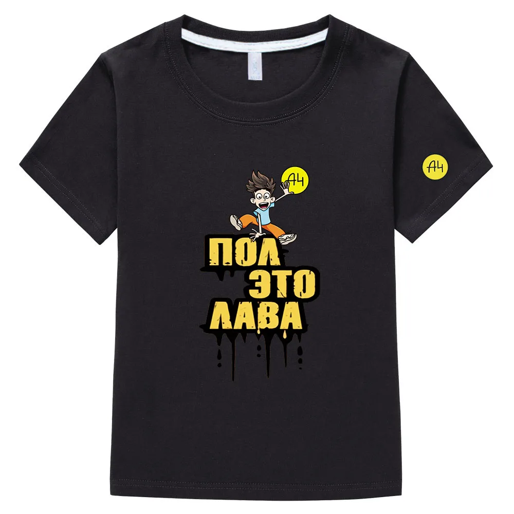 A4 T Shirts for Teen Girls Kids Мерч А4 T-Shirt Merch A4 Short Sleeve Tees Children Clothing Boys 100% Cotton Toddler Clothes