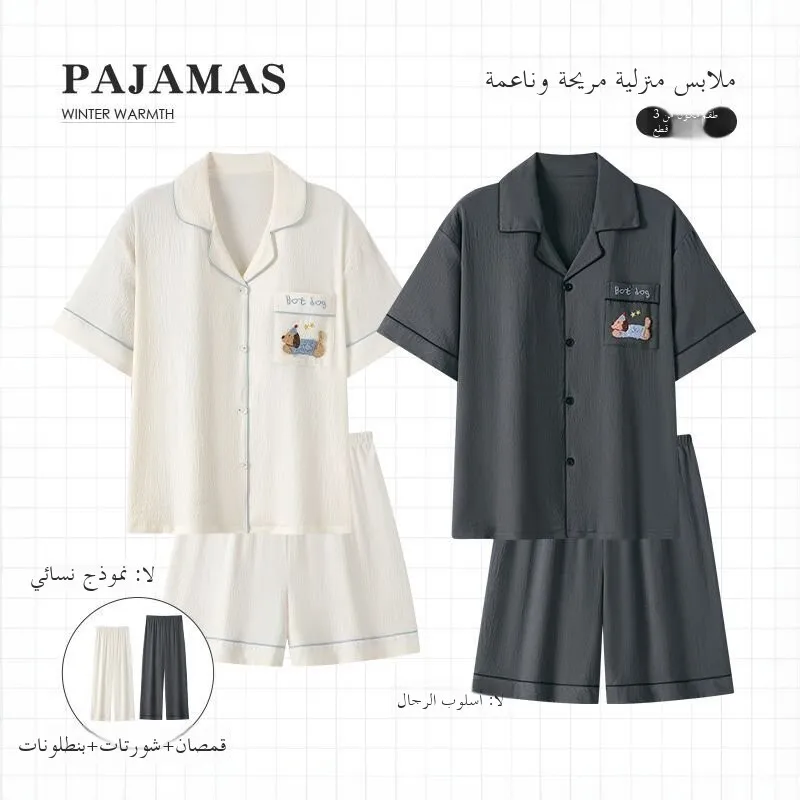 Couples Summer Cotton Pajamas Loose Fit Short Sleeve Home Clothes Set for Men And Women Cute Cartoon Print Comfortable Sleepwear