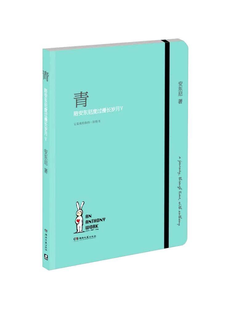 

Книга-Winshare Green Spend a Long Time With Anthony 5.