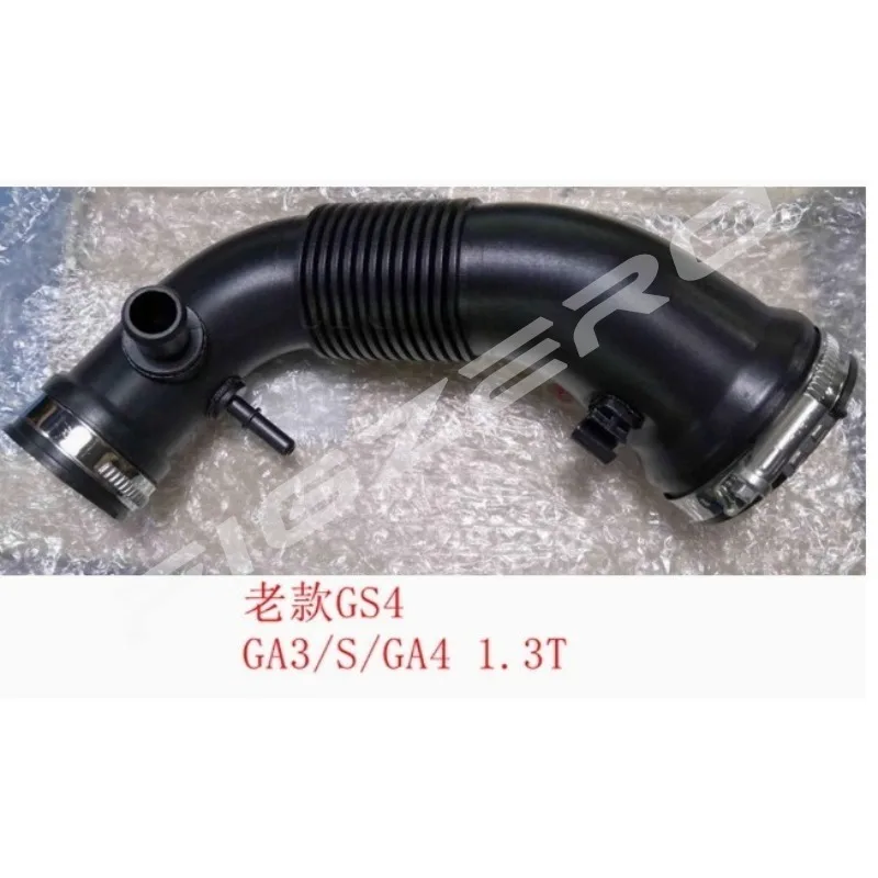 For Trumpchi GA3 GA4 GA5 GA6 GA8 Empow Air Inlet Hose Throttle Intaking Pipe Air Filter Outlet Tube 2030003ASV0001