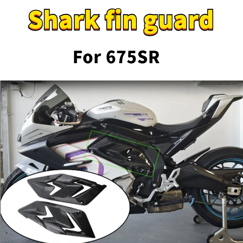 Osłona motocyklowa Shark Shell Shroud Surrounds Side Fairing Panel Frame Guard Protector Cover do CFMOTO 675SR 675SR-R 675SRR 2024 2025