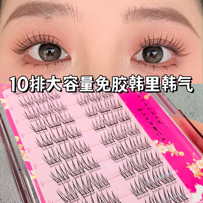 Faux Cils Auto-Adhésifs Sans Colle, Extension de Cils Segmentés, Réutilisable, DIY, Anime Eyes, 10-13mm, Agrandir, Outil pour les Yeux, Pas Besoin de Retirer