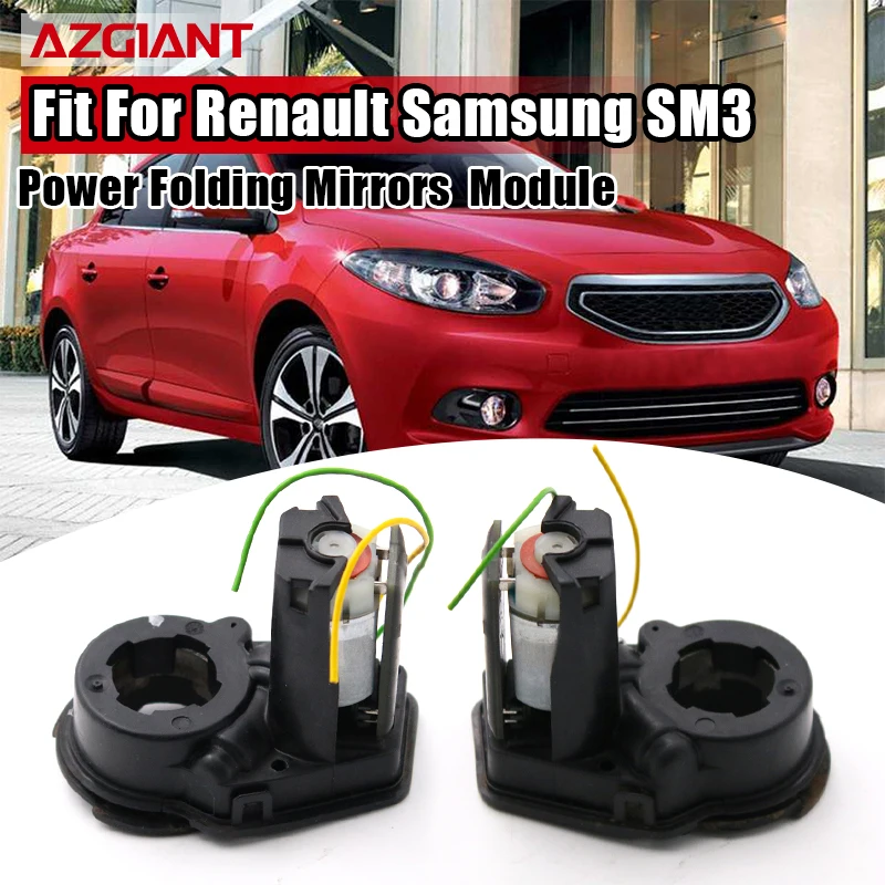 AZGIANT For Renault Samsung SM3 Car Power Folding Mirror Module Left Right Auto Fold Retract Extend Direct Replacement