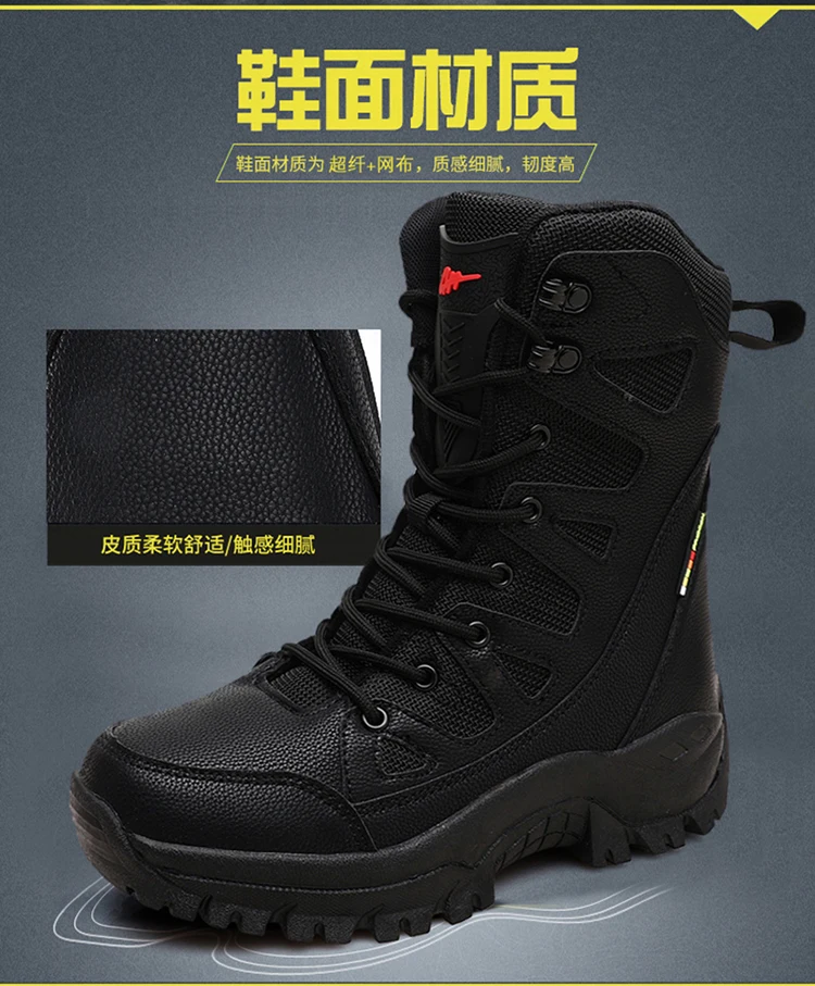 Winter Männer Motorrad Taktische Stiefel Frauen Lace Up Armee Wüste Damen Komfortable Klettern Wanderschuhe Anti-Slip Jagd Stiefel – Detail 9