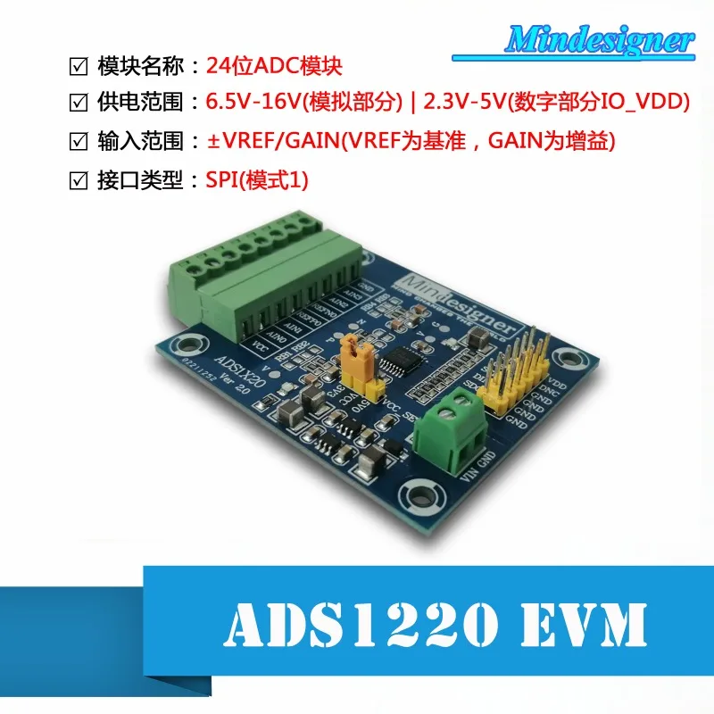 

ADS1220 module 24-bit ADC module high-precision analog-to-digital converter module ADS1220IPWR