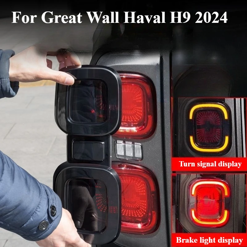 

For Great Wall Haval H9 2024 Car Tail Light Cover Smoked Black Taillight Protective Cover Auto Exterior Accessories
