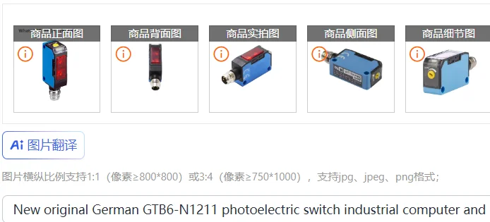 New Original German…