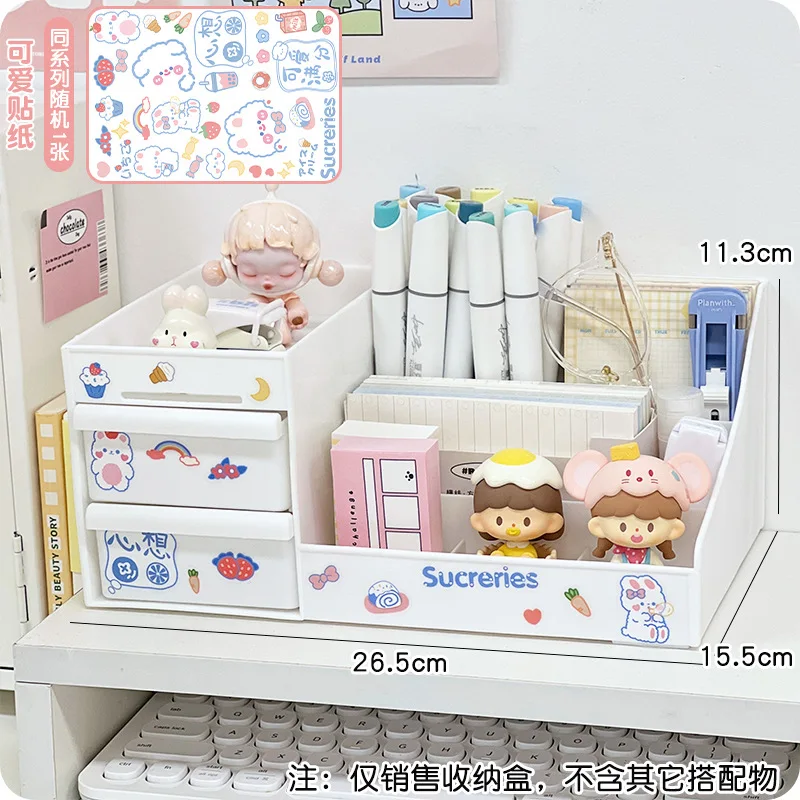 

Desktop Storage Box Cosmetic Organizer Drawer Office Storage Rack Stationery Desk Pen Holder Drawer Organizer Cute Kawaii Box