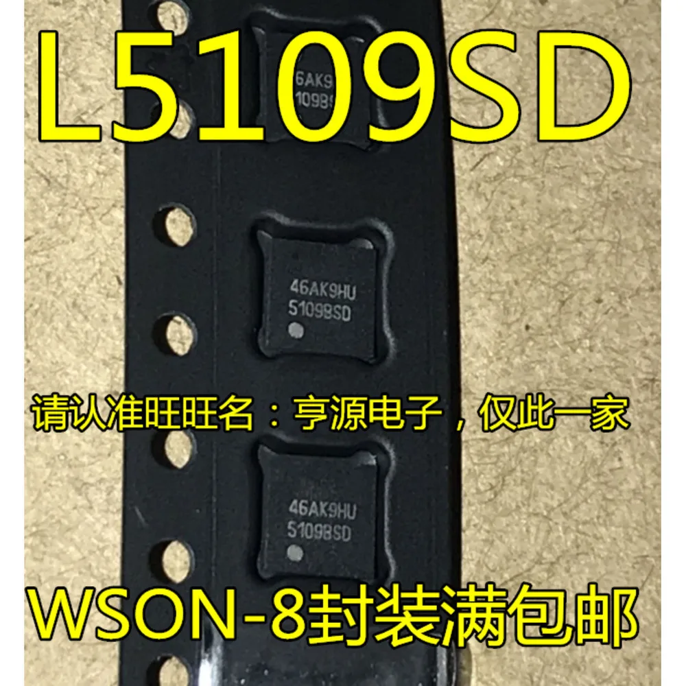 1-20PCS ADV7441ABSTZ-170 ADV7441 M453 HCPL-M453 HCPLM453 N07A LM317 LM317AEMP 5109BSD LM5109BSDX/NOPB LM5109BSD