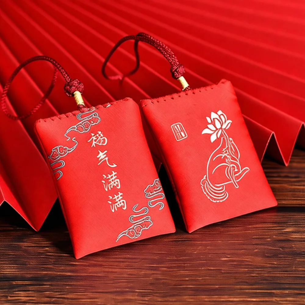 Brocade Embroidery Sachet Lucky Pouch Peace Talisman Car Hanging Pendant Decorative Accessory Classic Gift For Good Fortune Wish