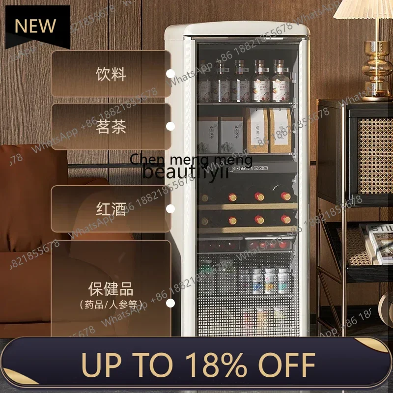 

Z189 A01 Double temperature ice bar, household beverage wine cabinet, retro high-end office refrigerator, refrigerator