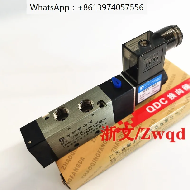 

Solenoid valve Q25DC-L8 AC220V DC24V two-position five-way double electronically controlled directional valve