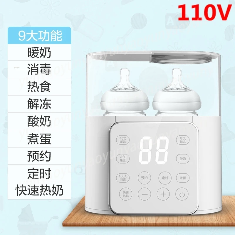 110V US Standard Baby Liquid Warmer, Dual Bottle Heating & Sterilization 2-in-1 System