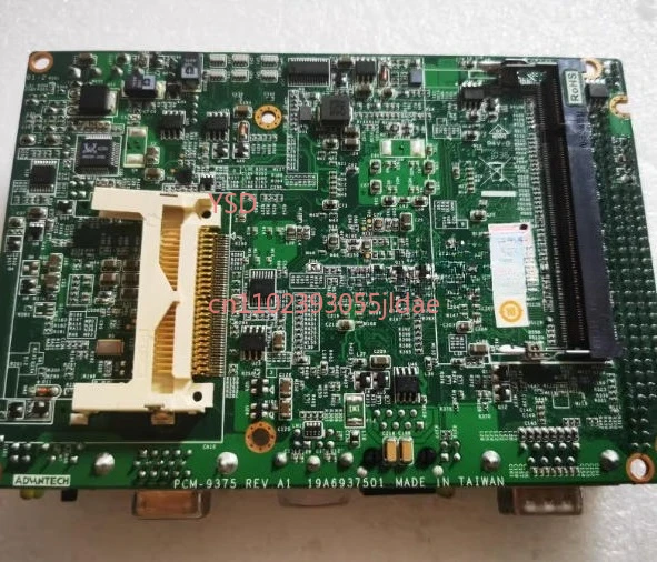 Used Original Pulled PCM-9375 Motherboard - Tested & Fully Functional