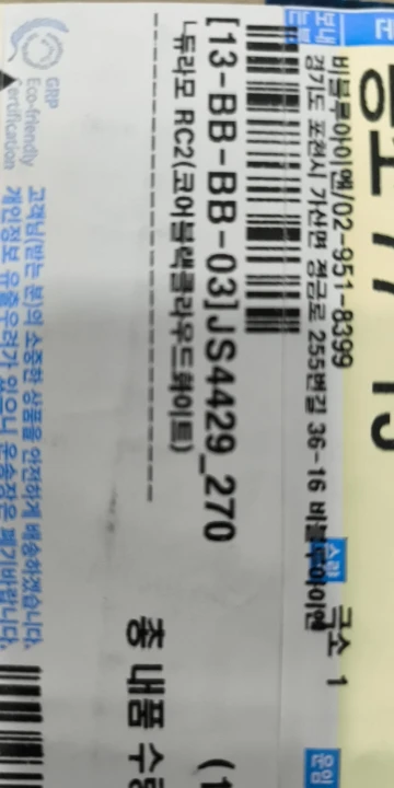 리뷰 사진