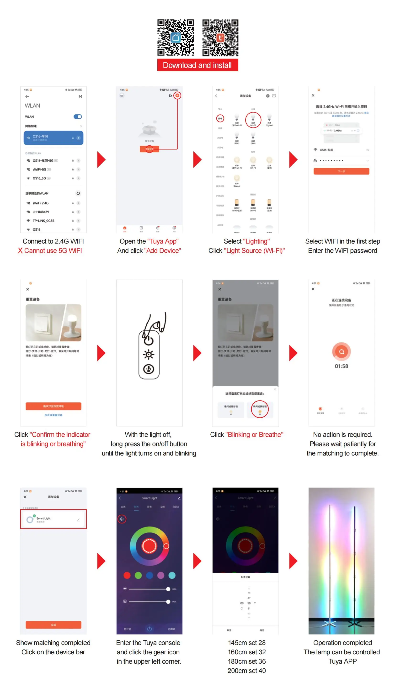 200cm Tuya RGB Floor Lamp Smart APP Remote Control Modern Corner Floor Light Atmospheric LED Stand Lighting Festival Decoration