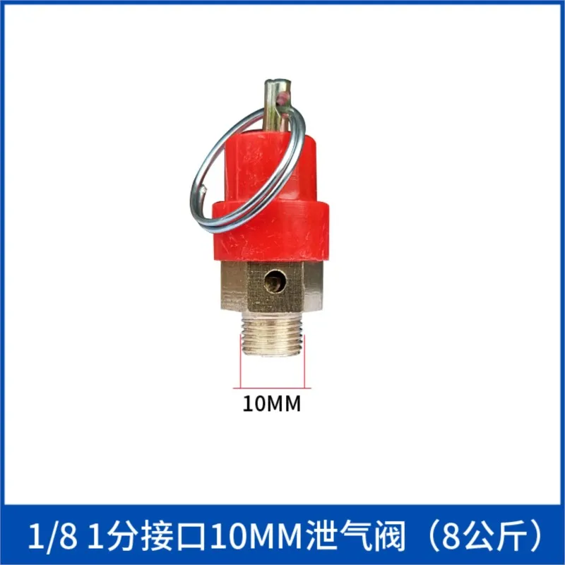 air pump copper-plated safety relief valve spring type gas storage tank steam boiler protection exhaust valve 20 Air compressor