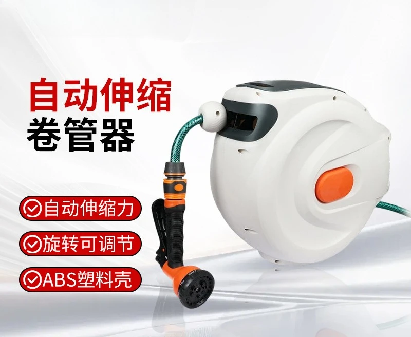 Water drum automatic pipe reel high pressure car wash shop combined gas drum electric drum soft water pipe recycler