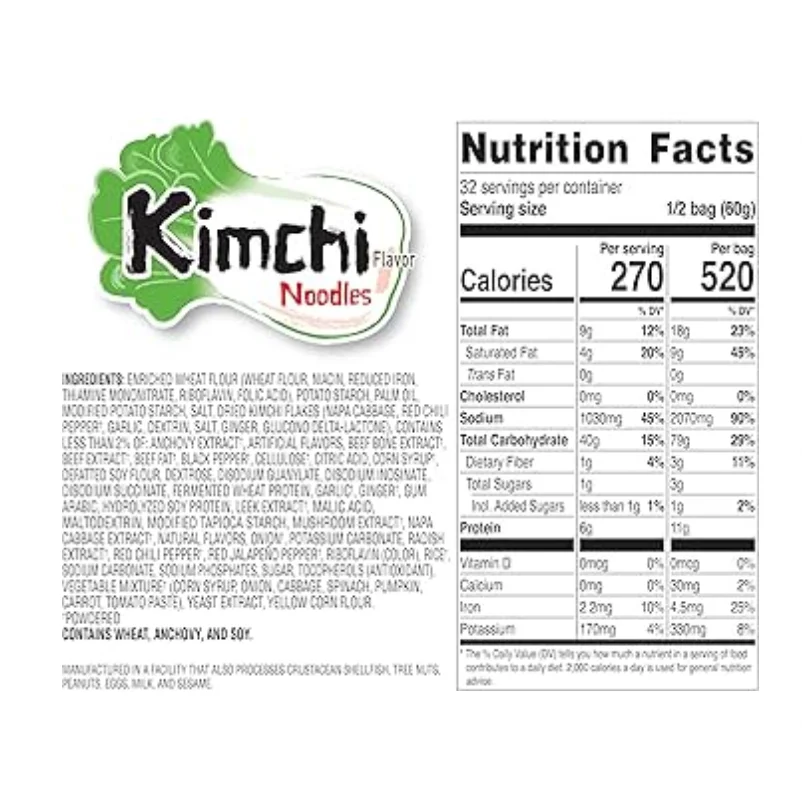 نوغشيم كيمتشي حساء المعكرونة ، حزمة من 20