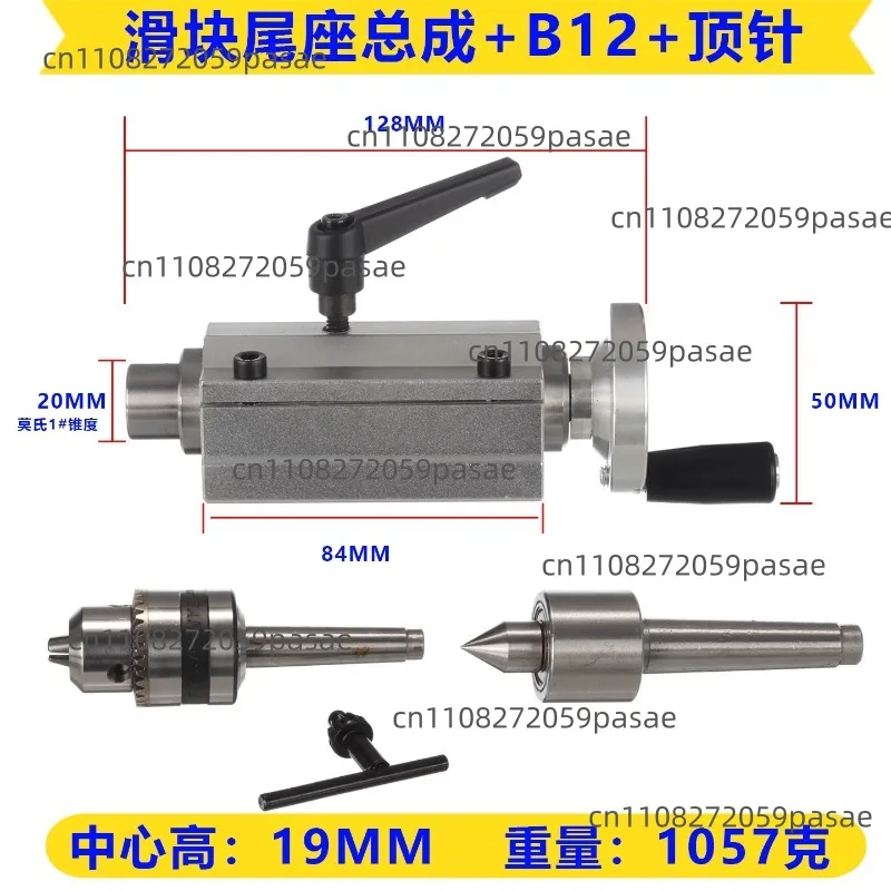 Lathe Tailstock 50 Chuck 65 Spindle Rosary Machine Woodworking Lathe Needle Morse Taper No. 1 Tailstock Drill Chuck Center Pin