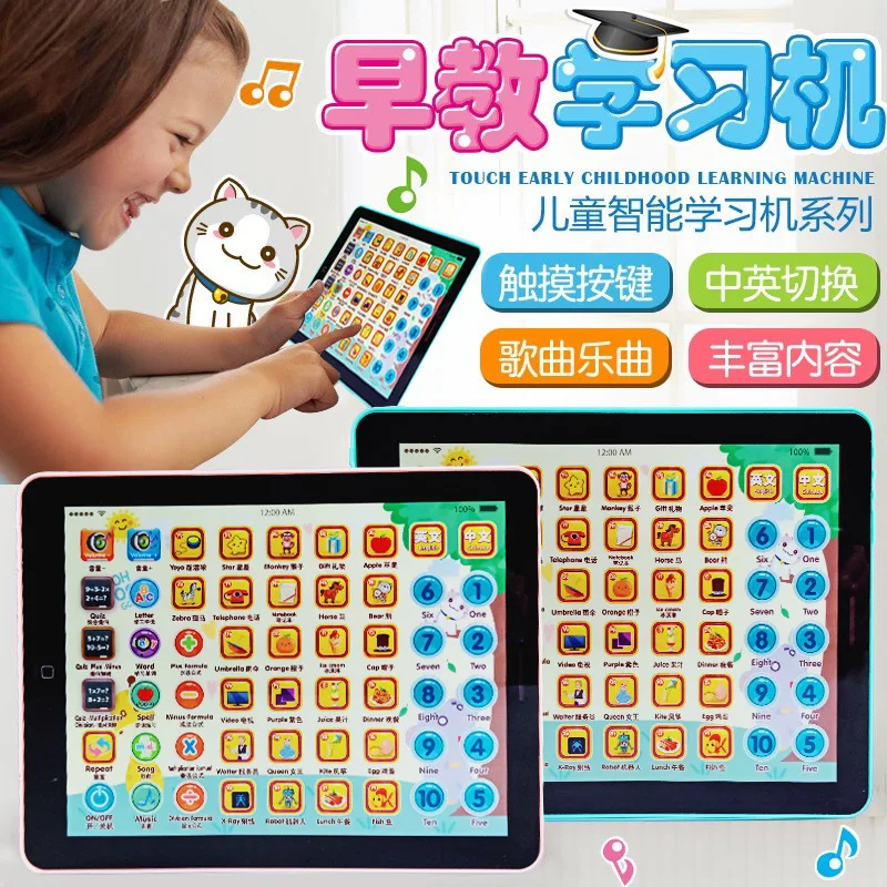 Children Baby 1-3 Years Old Early Education Point Reading Tablet Early Education Story Machine Puzzle Point Reading Machine Toys