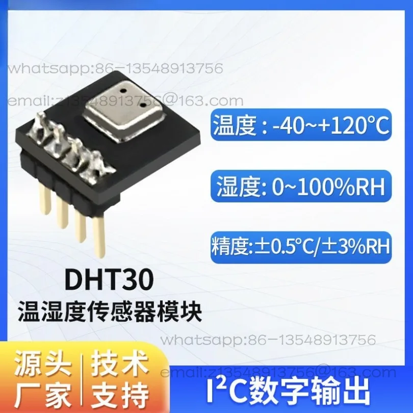 DHT30 Industrial Grade Temperature and Humidity Sensor Module I ² C Digital Signal Output Indoor Environment Detection Element