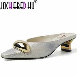 【JOCHEBED HU】Women's Brand Genuine Leather Tweed Style Metal Square Head Slip-on Soft Sole Bucket Shoes Spring New Arrival 33-40