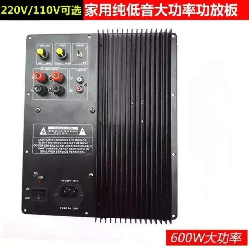 110V/220V Household Pure High-Power Bass Speaker Amplifier Board Rated Power 300W